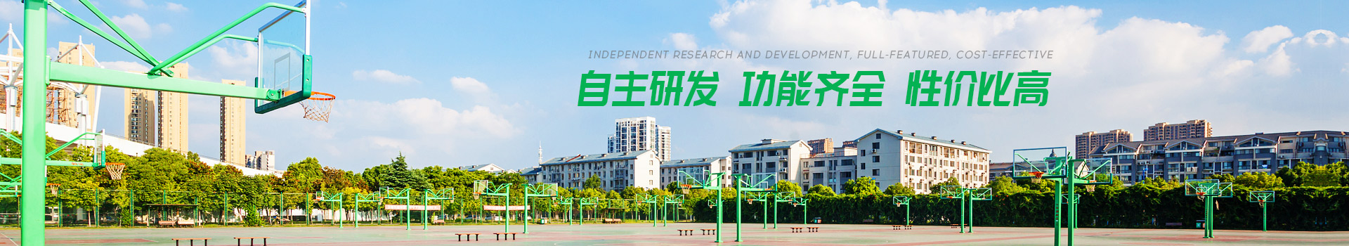 世俱杯官網-自主研發,功能齊全,性價比高