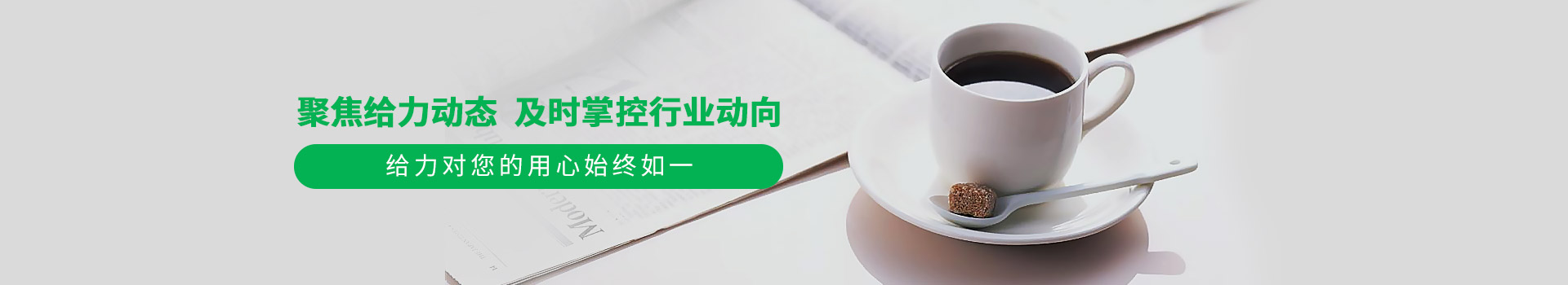 世俱杯官網-聚焦2025世俱杯動態,及時掌握行業動向
